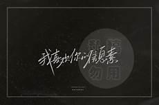 我喜欢你的信息素76补肉